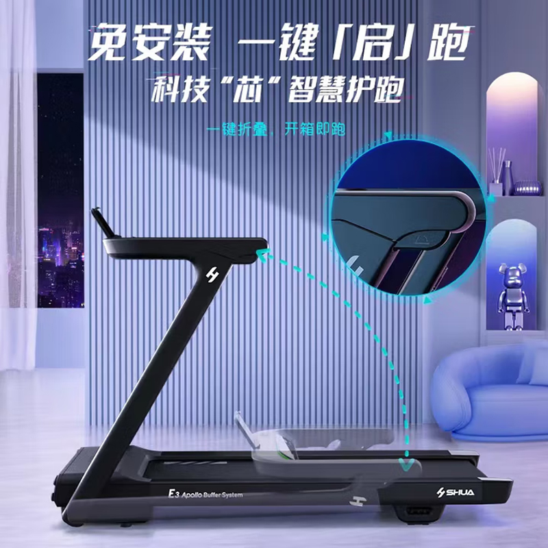 舒华小型家用跑步机家庭用E3爬坡走步机阿波罗减震静音折叠马拉松奥运 免装版丨固定坡度丨2.5HP马达高清大图