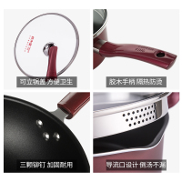 炊大皇 溢彩套装煎锅炒锅汤锅奶锅菜板YCJTT38S