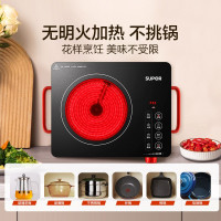 苏泊尔(SUPOR)升级版电陶炉2200w 大功率 家用 爆炒大火力多功能低辐射智能触控旋钮C22-CS03A