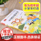 中国古代民俗故事注音版小学生版儿童拼音故事书6岁以上 一二三年级阅读课外书 寒暑假正版老师 小学语文课外阅读经典丛书YW