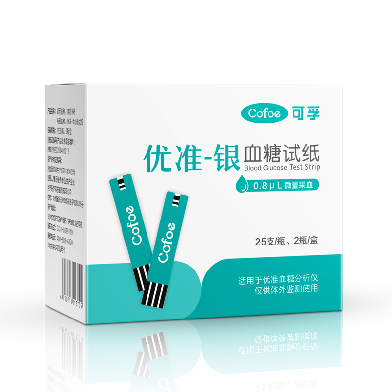 可孚测血糖的仪器家用糖尿病检测器测量仪血糖自测仪试纸通用监测