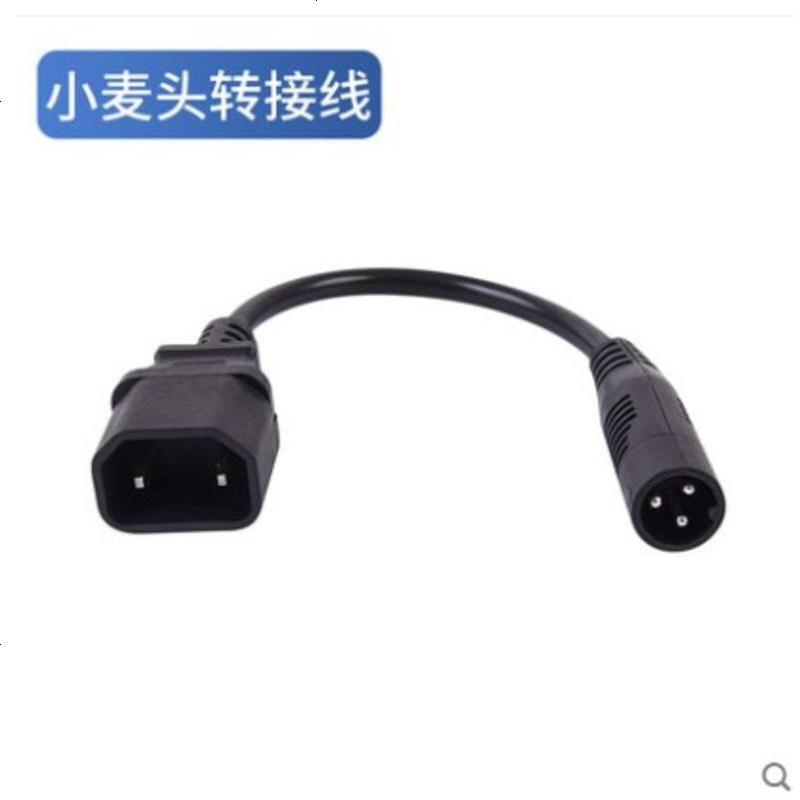 【补贴10%】绿源雅迪心艺台铃电动车转换线充电转换通用接头充电器输出转接头 爱玛小麦头_转_通用接口