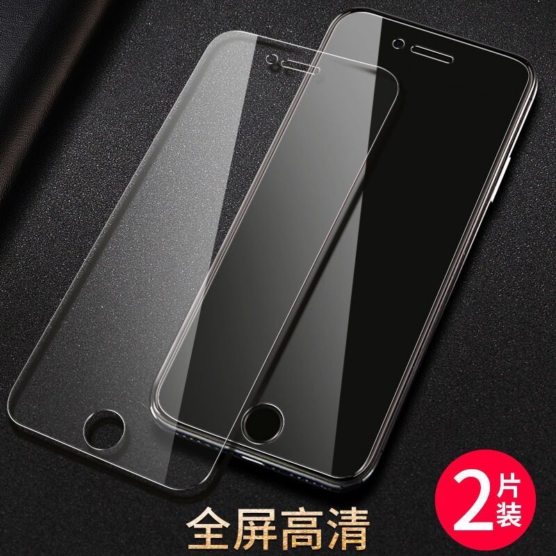 苹果8/7/6/6S/plus全屏钢化膜iPhone7P/8P防摔防指纹抗蓝光手机膜 全屏透明[高清版2片装]送5大礼品