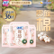苏菲Sofy 裸感S贵族棉 卫生巾日用组合装 250mm*12片*3包送贵族棉迷你姨妈巾14片
