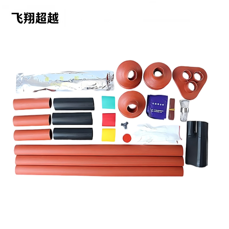 飞翔超越 户外热缩三芯电缆终端头 WSY-10/3.4(300-400)平方 套