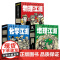 物理江湖 给孩子的物理通关秘籍 多版本可选这就是物理 这就是化学生物地理新科技驾到经济学驾到漫画科普百科系列