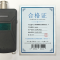 燚购智能电子钥匙 ZNYS01 个