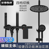 汉德斯科卫浴花洒淋浴淋雨花洒套装组合水镀枪灰拉丝全铜主体带喷枪下出水可升降家用淋雨手持喷头淋浴器洗澡空气增压顶喷暗装花洒