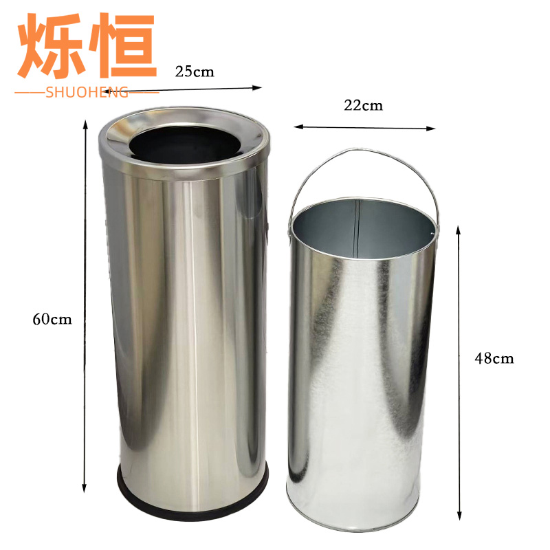 烁恒垃圾桶 25*60直投个