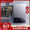 万和[小宇宙A3 PRO]14升燃气热水器天然气4A级恒温 多维安全防护 低水压启动智能氧护JSQ27-14A3 PRO