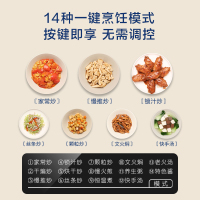 饭来M1自动炒菜机懒人做饭炒饭机炒锅智能炒菜机器人家用烹饪机 奶贝色