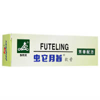 铍宝 太安堂铍宝 肤特灵 蛇脂软膏 10g 蛇酯乳膏 皮肤表面抑菌