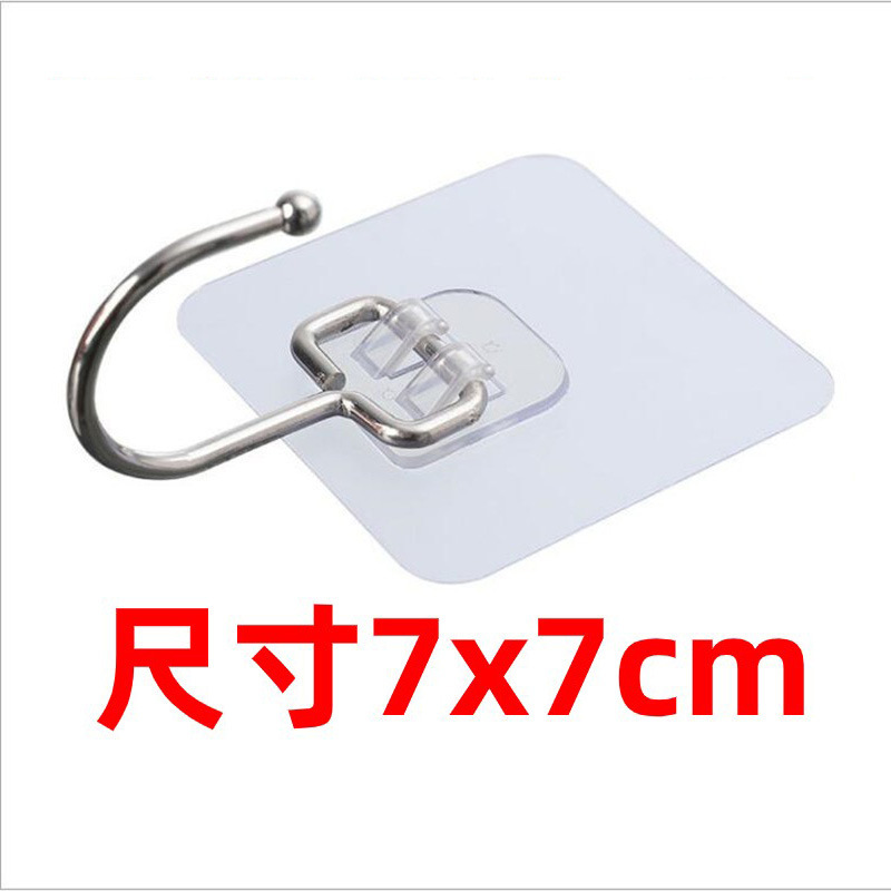 免打孔粘钩一排无痕强力粘钩无痕钉 7*7透明大挂钩【加大加粗款】 30只装