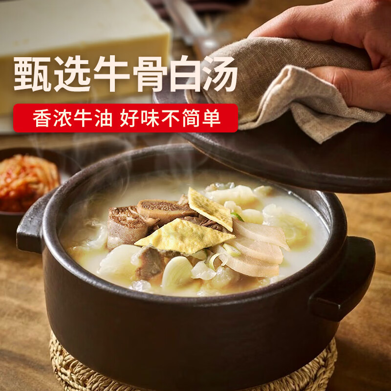 大喜大韩文牛肉粉100g*5 韩式料理鸡精盐味增料家用烹饪炒菜提鲜专用