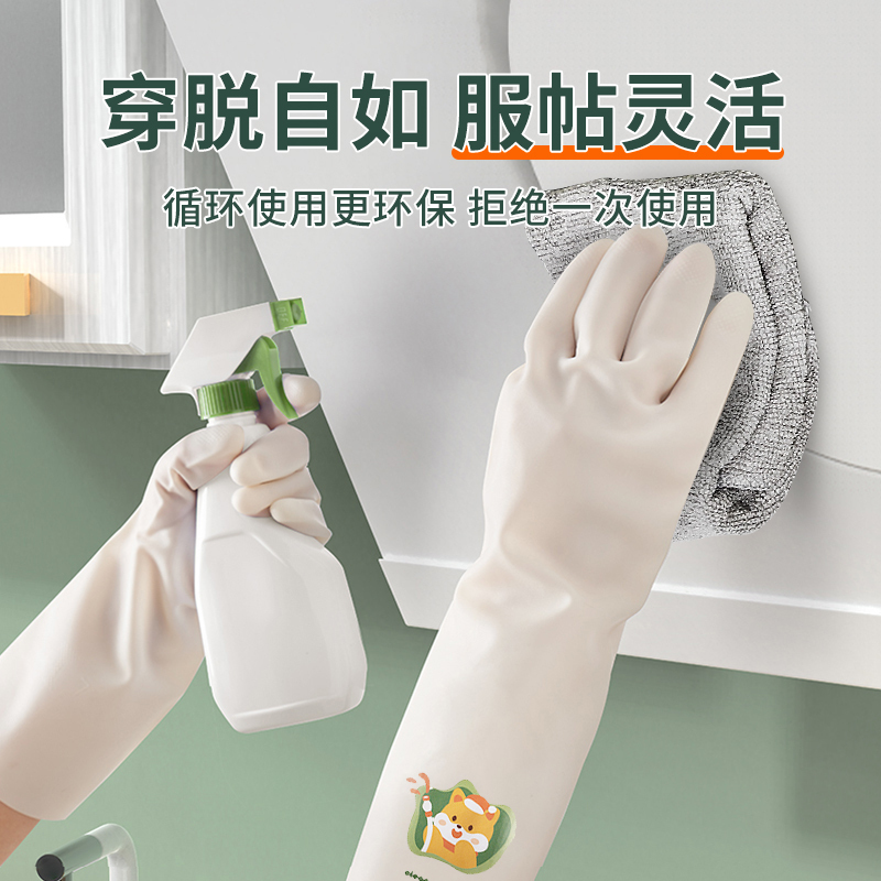 一倍网红洗碗手套女厨房耐用型胶皮家务清洁洗菜洗衣夏季防水橡胶加厚