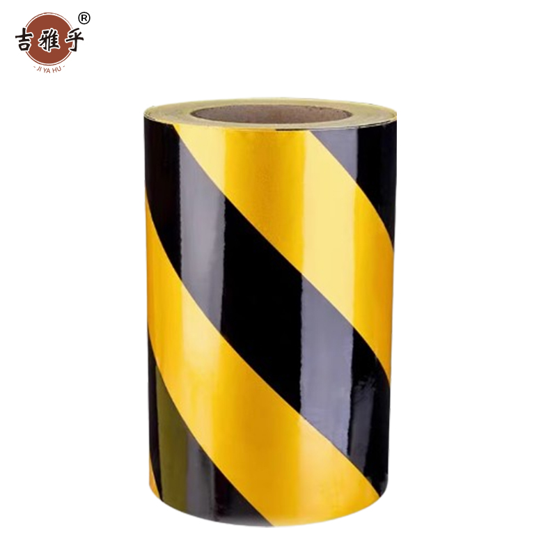 吉雅乎 消防通道地标贴 警示地贴胶带 地面标识 黄黑宽20cm 1卷46米 /卷高清大图