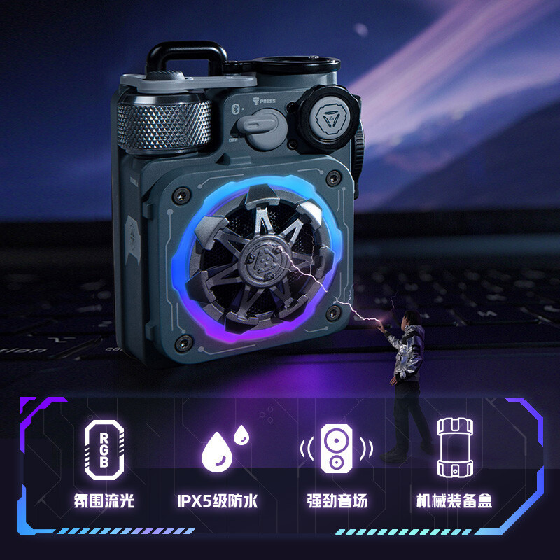 猫王音响 XOG机械光域Cube典藏版无线蓝牙音箱赛博风音响指尖陀螺七夕情人节礼物送男友 星舰灰