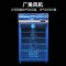 星星(XINGX)LSC-518Y 530升大容量双门冷藏展示柜 商用冰箱保鲜冷藏冰柜 玻璃门立式饮料柜