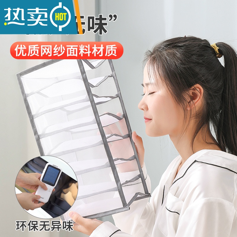 敬平衣柜收纳器分层放裤子衣服整理袋子抽屉式分格盒收纳箱家用收纳收纳柜高清大图