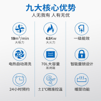 美大速风 集成灶JC03一体式厨房一体机带蒸烤箱下排烟式家用环保灶燃气自动清洗油烟机集成灶5键触控开关猛火双灶（天然气）