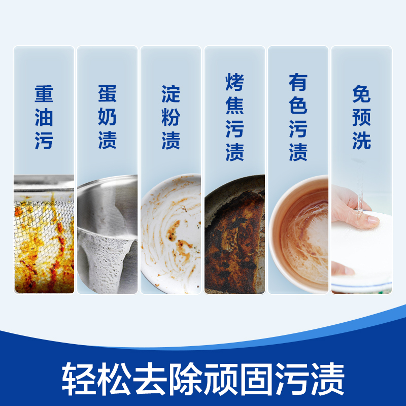 finish亮碟洗碗机专用大型多效合一洗涤块洗碗块30块*3袋套洗涤剂非洗碗盐洗碗粉