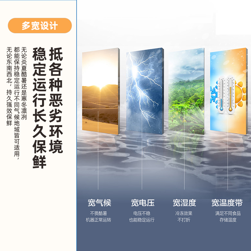 新飞(frestec)203升一级能效家商两用冷藏冷冻转换冰柜 单温大冷柜BC/BD-203KPF-2 米白色 203L高清大图