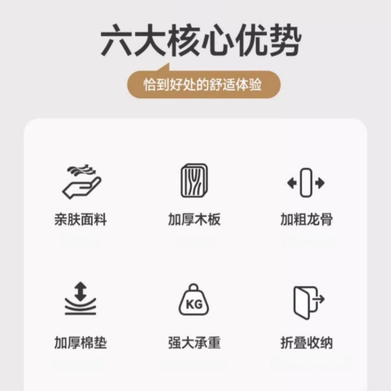 伊科飞特单人床高清大图