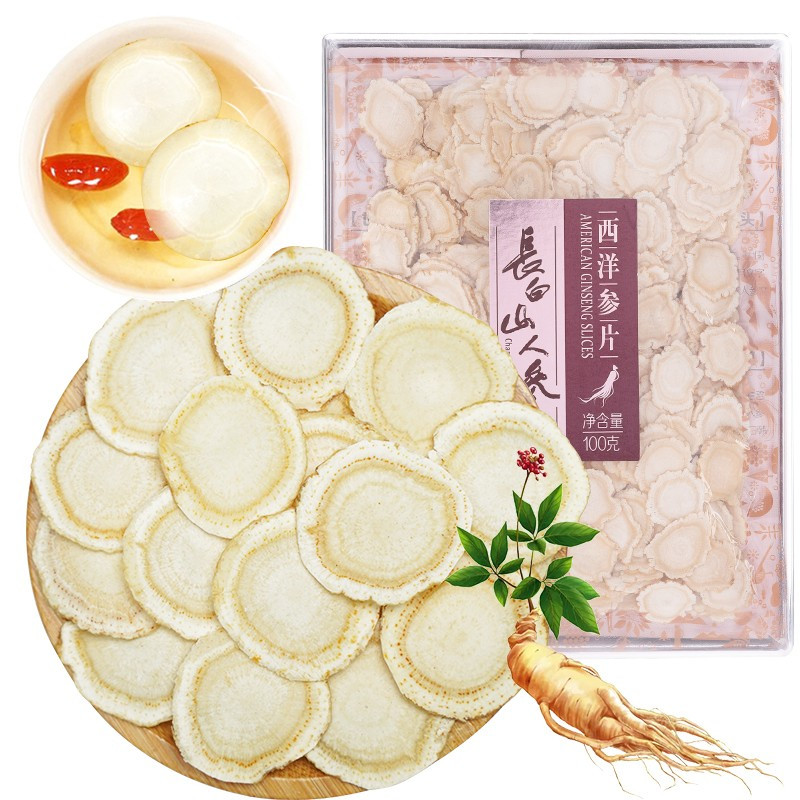 长白山人参西洋参片100克1 6cm 1 8cm花旗参片健康礼品煲汤补品泡酒材料报价 参数 图片 视频 怎么样 问答 苏宁易购