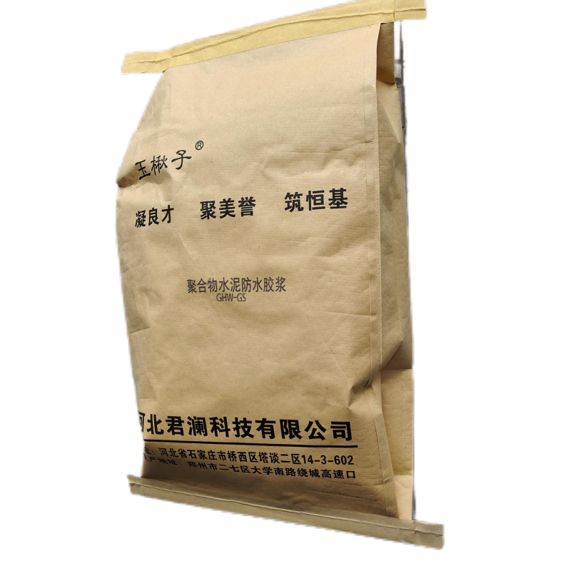 玉楸子聚合物水泥防水胶浆GHW-GS 25公斤/袋高清大图