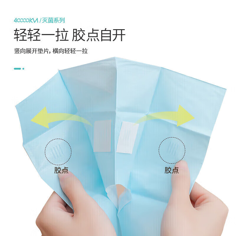 四万公里一次性马桶垫套加大厚产妇坐便套独立包装旅行出游酒店用品高清大图