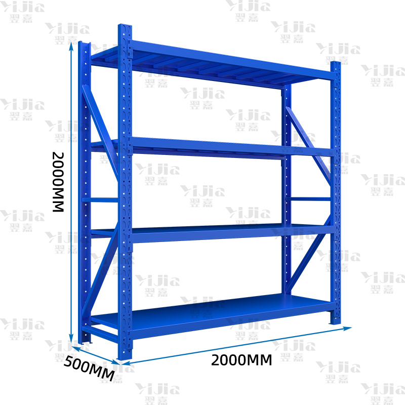 翌嘉 仓储货架库房置物架中型货架蓝色主架2000*500*2000mm/200kg