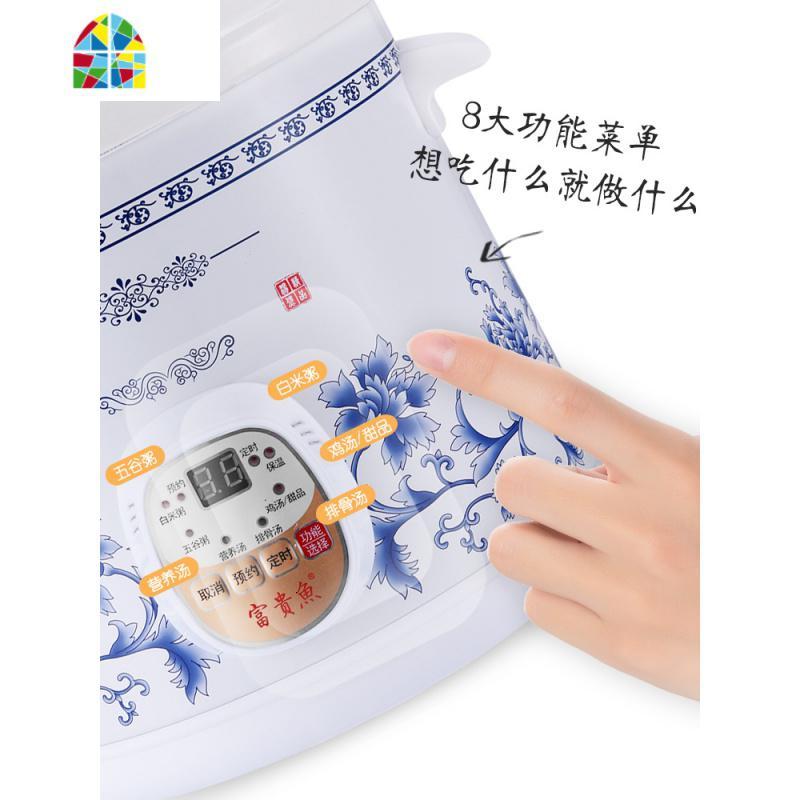 家用电炖锅陶瓷插电小砂锅白瓷熬煮粥煲汤锅全自动迷你1人2 FENGHOU 上面选项为[预约定时款]陶瓷盖