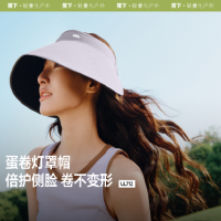 蕉下蛋卷一体无痕大檐空顶防晒帽UL712