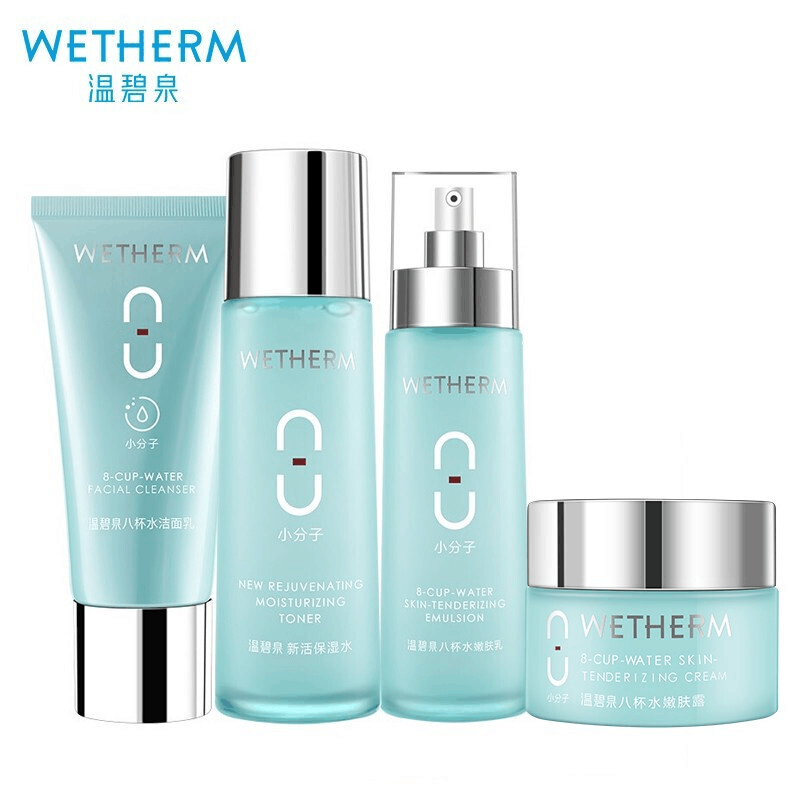(WETHERM)温碧泉套装护肤套装 八杯水臻选套盒 洁面+水+乳+霜 保湿补水,滋润营养 新老款随机发货图片