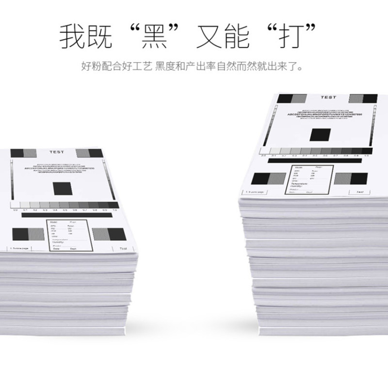 青韵SP310C/SP311C黑色硒鼓 适用理光3105 3100 3125 310C