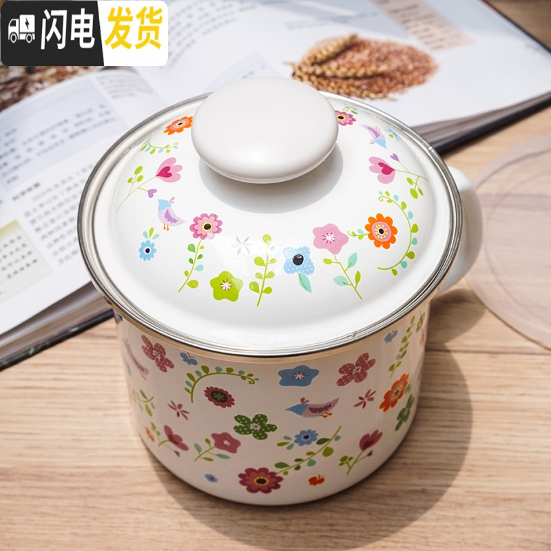 三维工匠肥龙珐琅搪瓷兔子泡面碗饭盒奶杯保鲜盖碗杯大茶缸电磁炉燃气加热高清大图