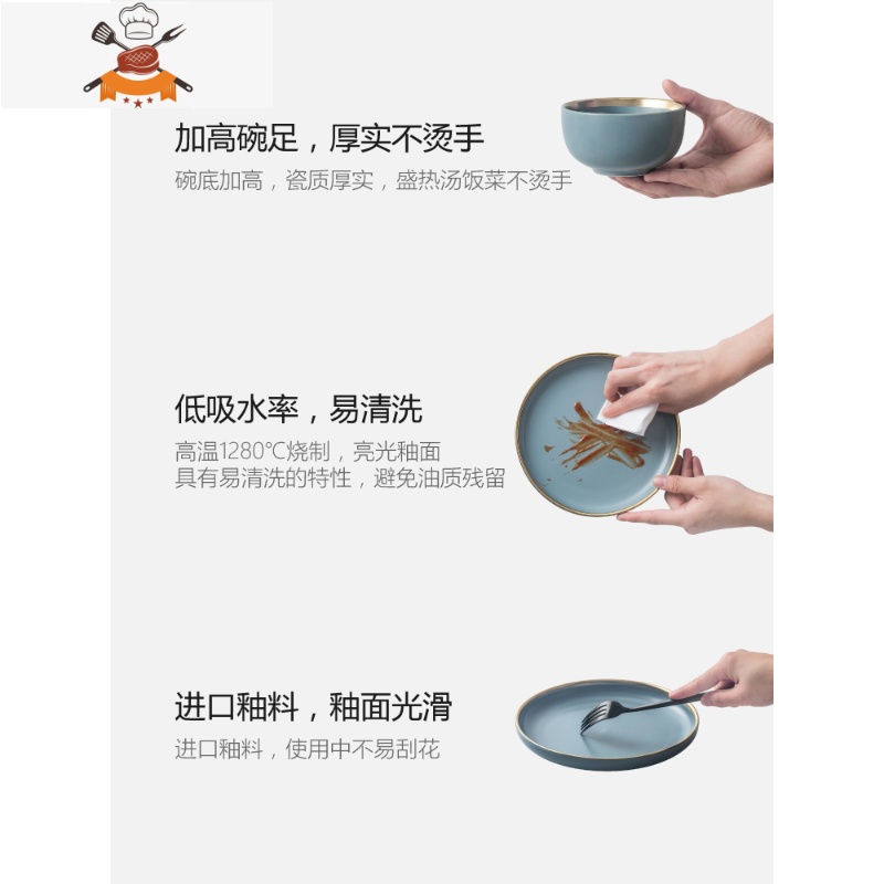 北欧碗碟套装金边家用碗筷饭碗日式餐具网红陶瓷碗轻奢碗盘子组合 敬平 礼盒装9件高清大图