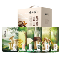 林源茂山珍菌菇组合 鲜品588g黑木耳香菇黄金菇真姬菇杏鲍菇银耳干菌干货组合ZX