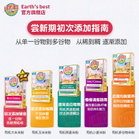 爱思贝有机高铁大米粉宝宝辅食米糊 2盒装 原味大米粉2盒