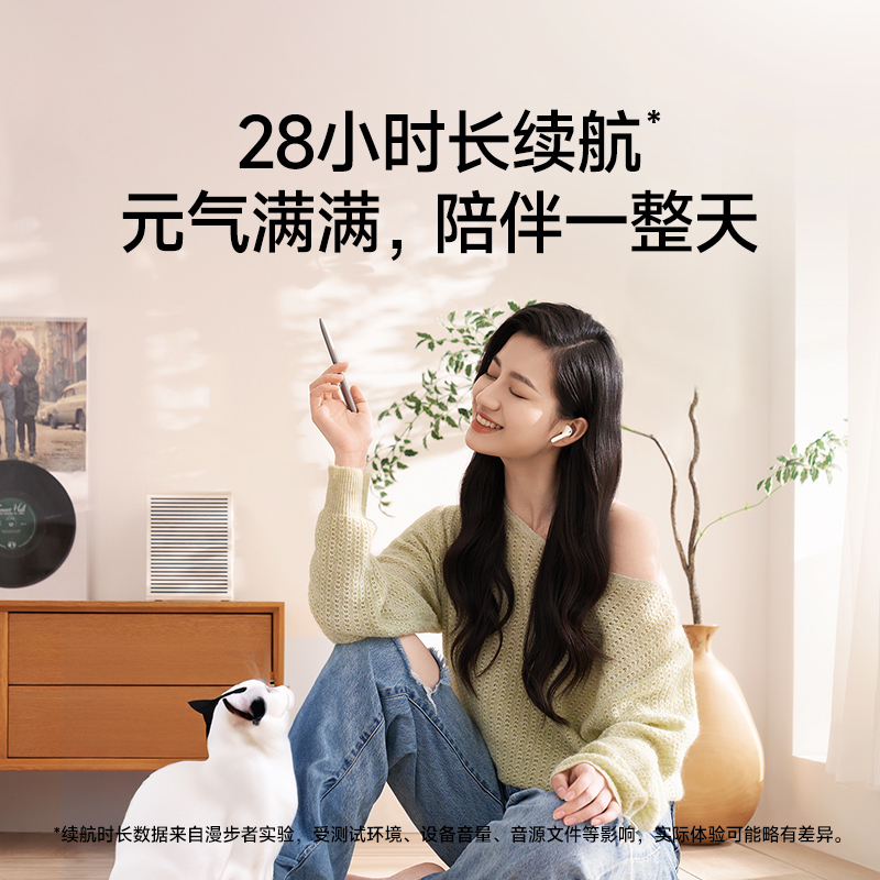 EDIFIER/漫步者Zero喵真无线蓝牙耳机女士游戏运动久戴不痛高音质新款花再 金渐喵