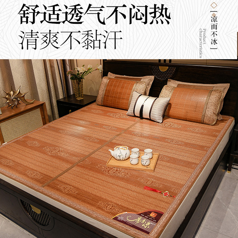 苏宁宜品双面碳化竹席家用/学生可折叠清爽印花凉席-K