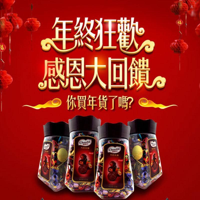 奇欧比皇冠巧伯礼桶400g