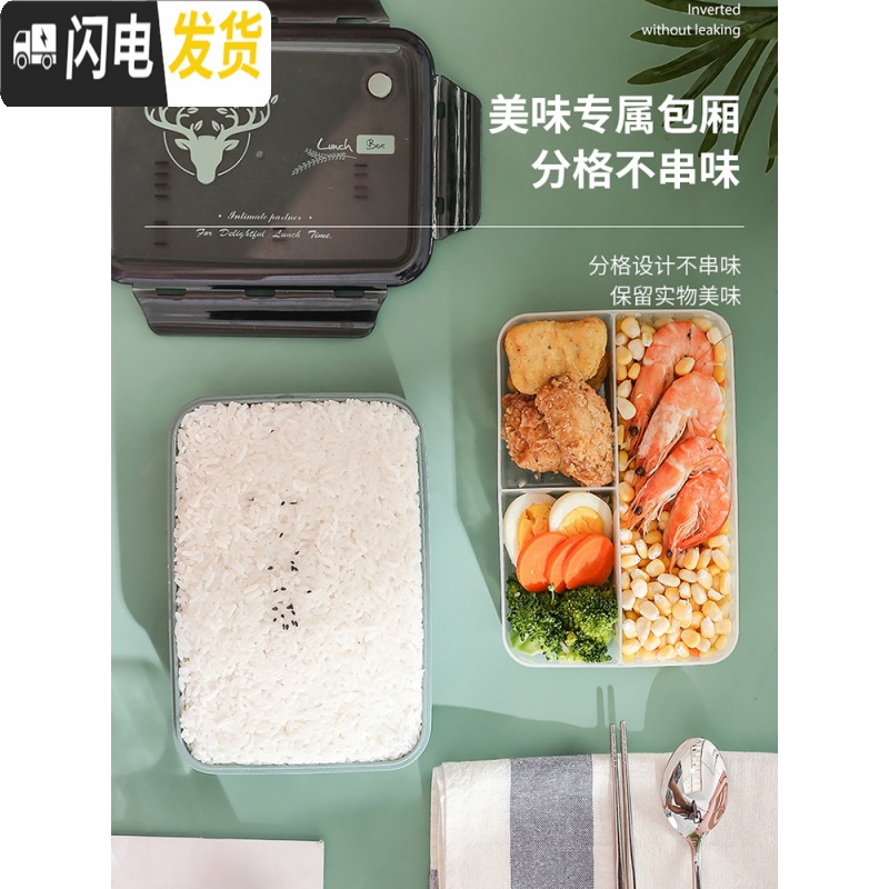 三维工匠食堂饭盒微波炉加热专用上班族分隔型便当盒小学生儿童午餐盒套装 米亚蓝1150(内置餐具)高清大图
