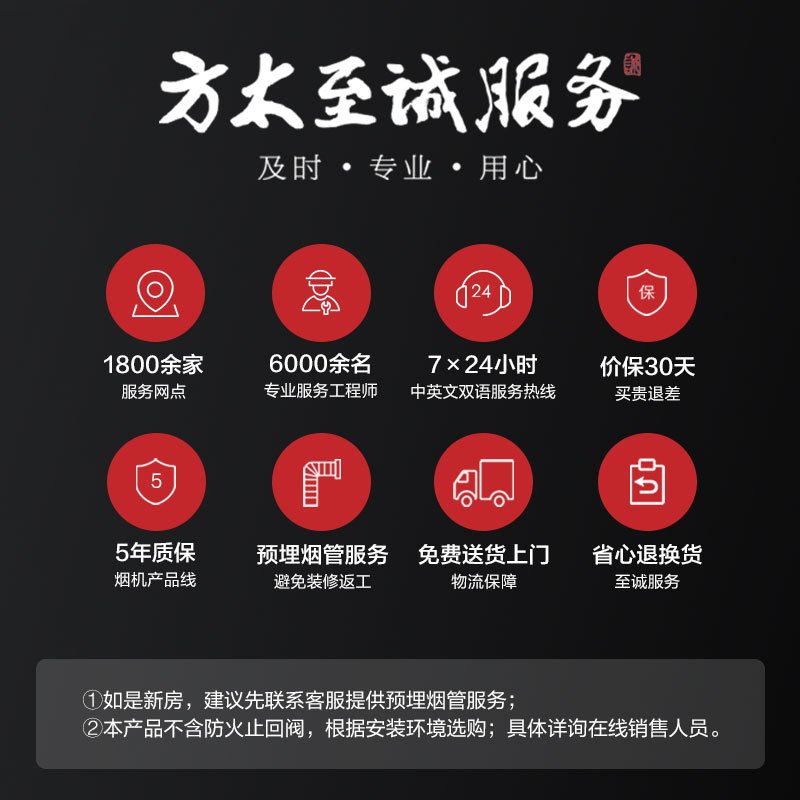 方太(FOTILE)20立方挥手智控触控抽油烟机燃气灶具消毒柜烟灶消套餐EH36H+HT8BE.S+J51E
