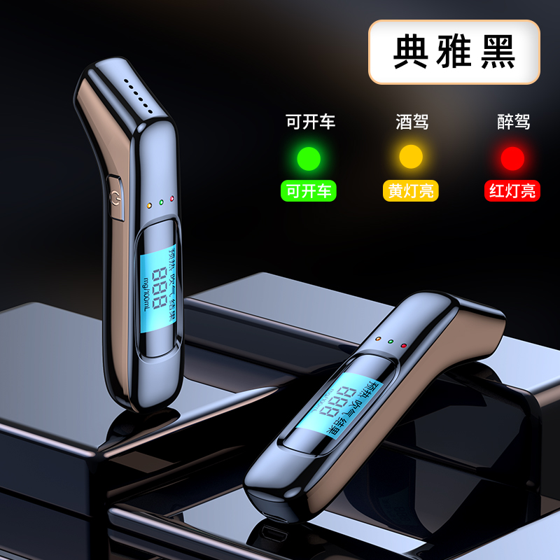 酒精测试仪查测酒驾检测仪吹气式测酒仪交通酒器测量仪高精度 2只装2022旗舰款中文数显能测隔