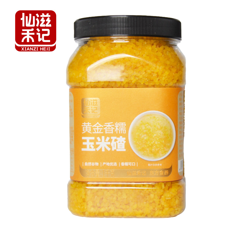 仙滋禾记 黄金香糯玉米碴 1kg/罐高清大图