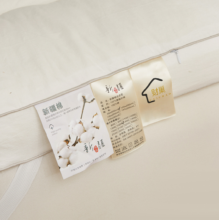 财巢新疆棉花床褥 100*200cm4斤高清大图