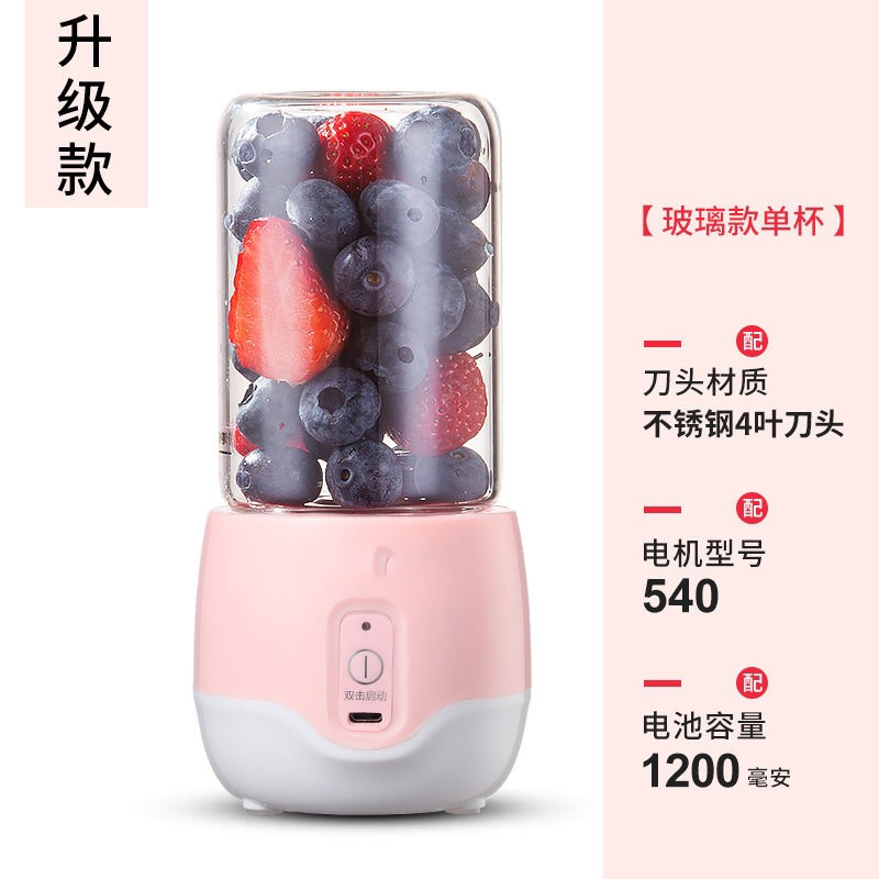多功能便携式家用水果小型迷你充电榨果汁机电动榨汁机
