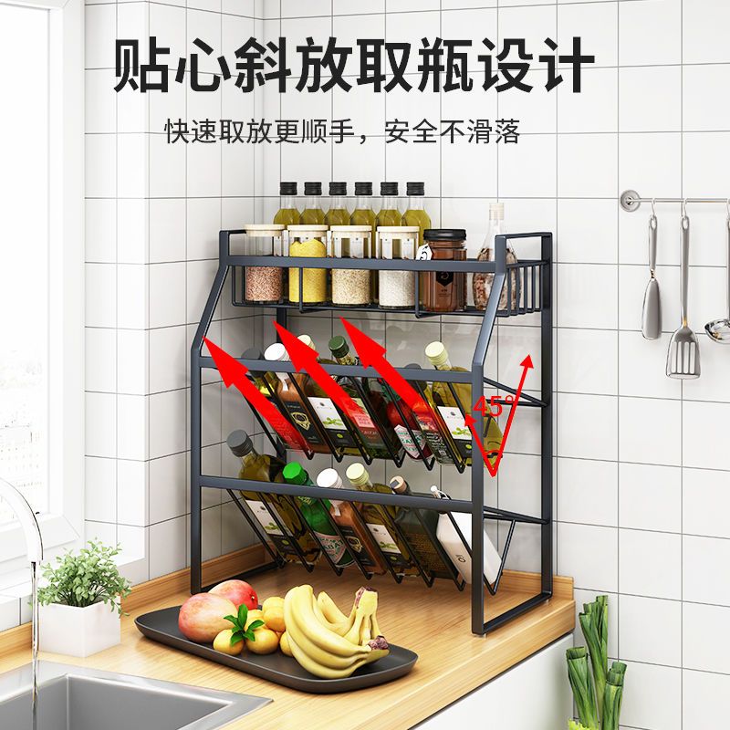 厨房调味品置物架家用加厚多层调料收纳架子多功能油盐酱醋整理架 三层调味架常规款黑色