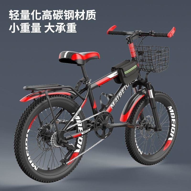 山地自行车变速减震双碟刹中小学生儿童代步单车18/20/22/24/26寸高清大图